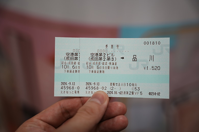 點我看大圖 2024 東京10天微深度遊–Day 1+2『 品川 • 咒術迴戰晴空塔 • 原宿&澀谷Sky』