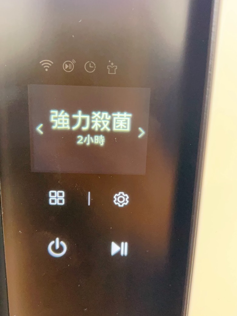 【快閃店現場體驗】LG Styler 蒸氣電子衣櫥第二代-「品味護衣」我都要，三機一體，一站搞定