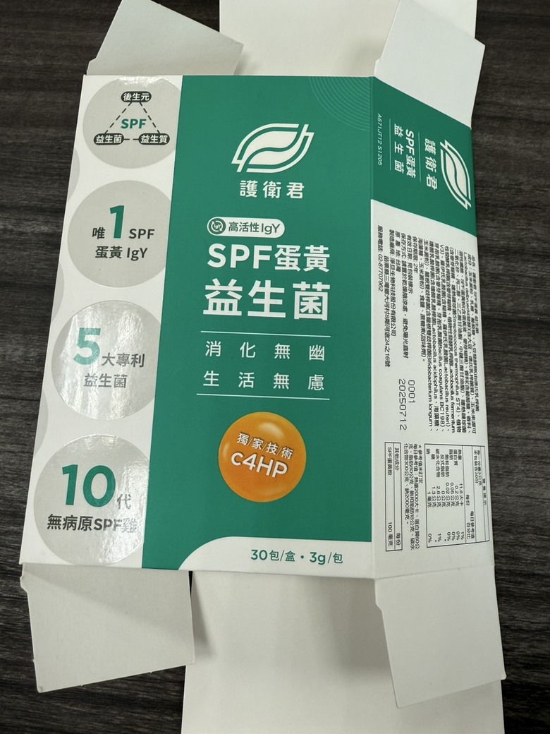 腸躁症？胃酸胃痛？常腹瀉的益生菌選擇/康復之路