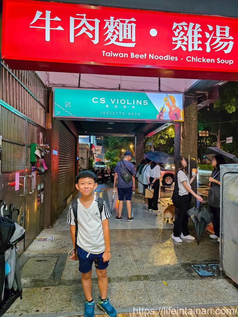 夜貓族、愛牛肉麵和雞湯朋友的最愛，從晚餐到凌晨消夜時段，幾乎都是在地人在排隊~牛肉麵.雞湯
