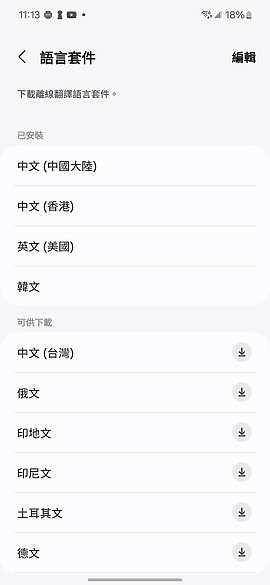 三星Galaxy S24 FE體驗|螢幕更大的AI輕旗艦!ft.S23 FE