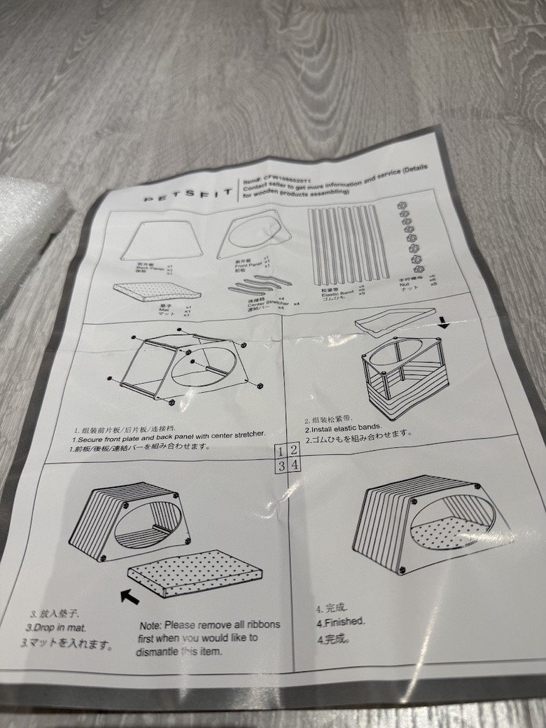 組裝簡單又好看! PETSFIT Modern Style Wood Cat House with Soft Mat 貓屋開箱