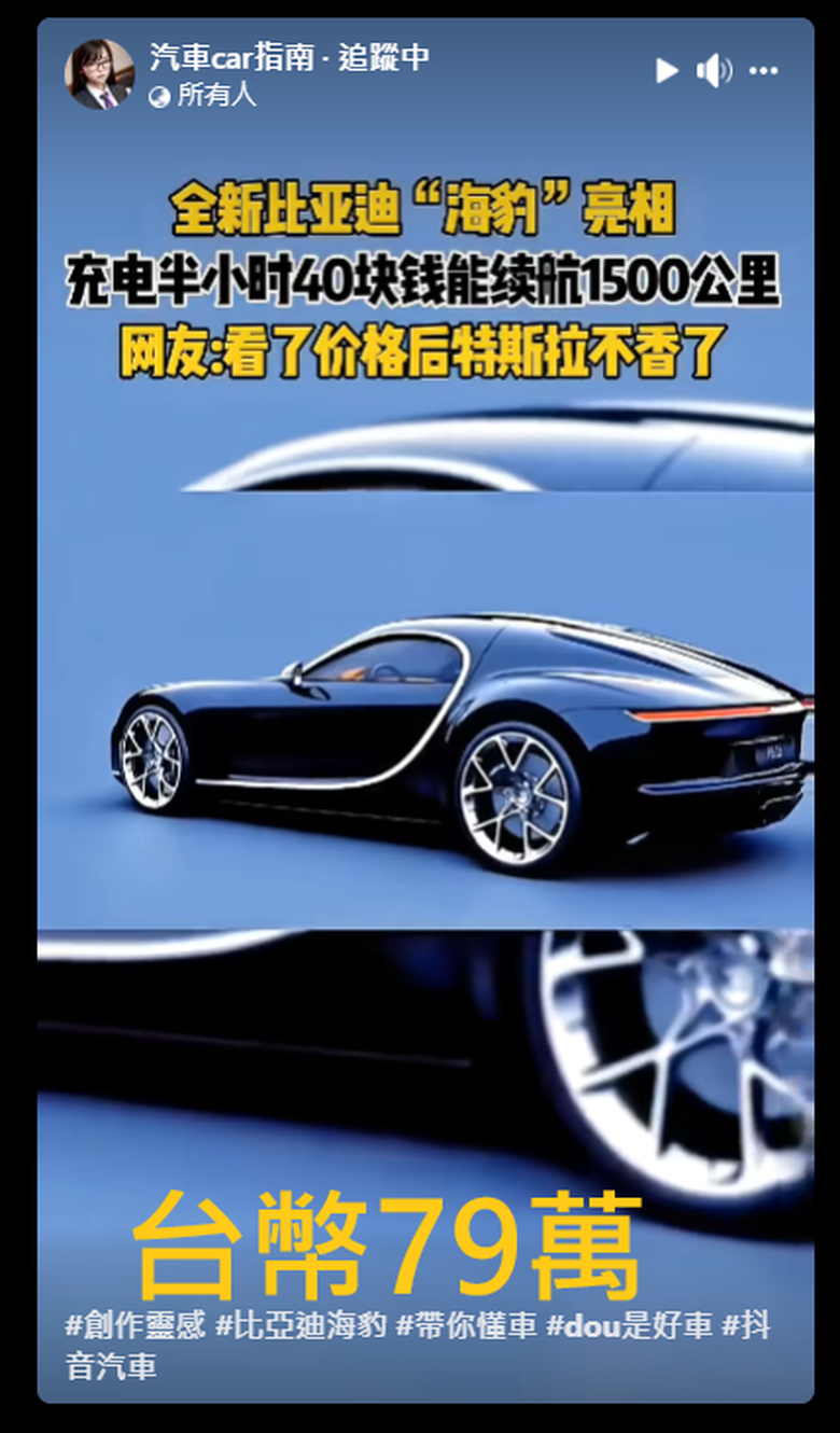 真羨慕國產汽車是這樣