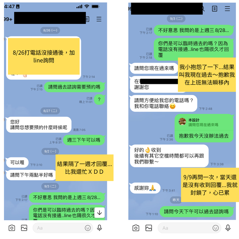 2024台中室內設計公司比較:5家真實體驗推薦與血淚分析(10/21公布踩雷店家資訊)