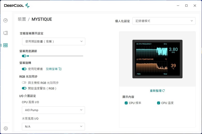點我看大圖 自帶高解析螢幕 DEEPCOOL MYSTIQUE 360