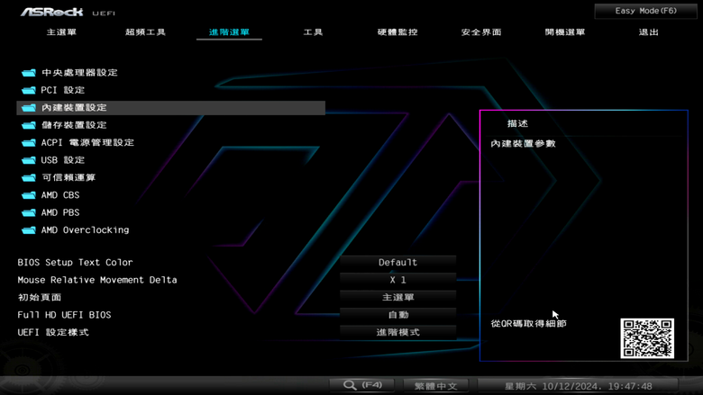 ASRock X870E Taichi 主機板開箱實測 以低調沉穩設計提供強大擴充性能