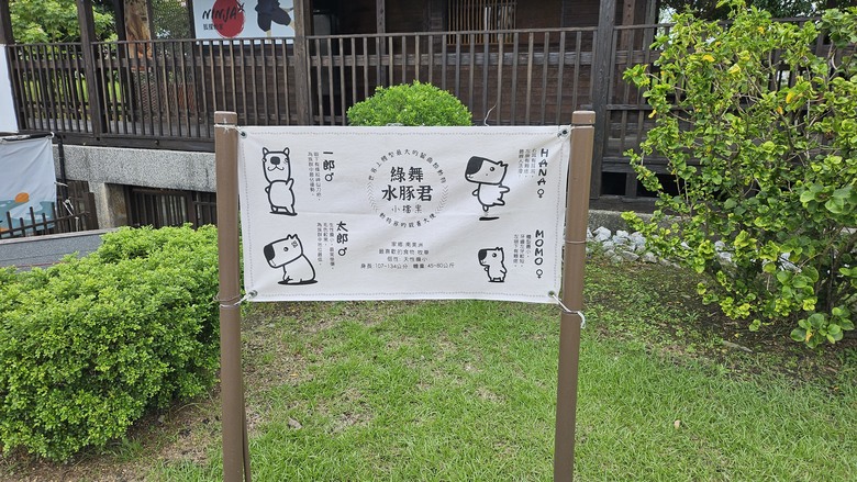 我們家的兩天一夜宜蘭行 - 宜蘭市農會超好買 / 羅東祥瑞渡小月餐廳 / 靜候Pizza / 綠舞國際觀光飯店 / 巧晏魚坊