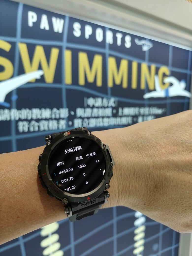 Amazfit T-Rex Ultra 2024/10/17開箱小三鐵測試