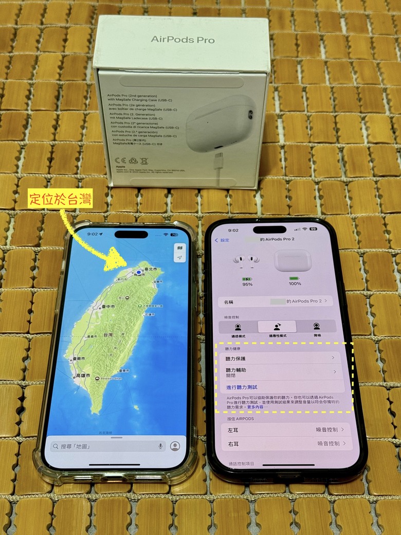 iOS 18.1(22B83)正式版 登場 iPhone 16用戶建議都更新 助聽器已解鎖