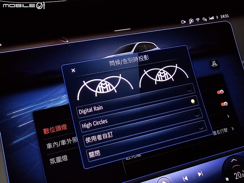 Mercedes-Maybach EQS 680 SUV Night Series 試駕｜黑夜裡更閃亮動人的電動休旅旗艦！