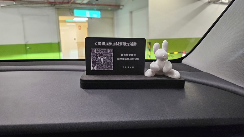 與Model Y 的首次親密接觸 - Tesla Summer Night Drive 夏夜漫遊試駕 - 桃園總圖夜遊 / 寧夏夜市逛吃 / Metsa車用床墊測試 / 超級充電站初體驗