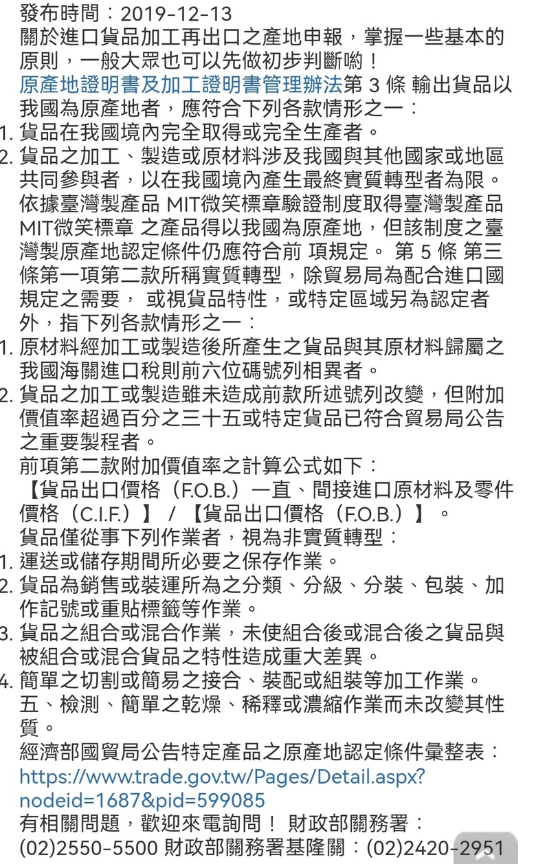 點我看大圖