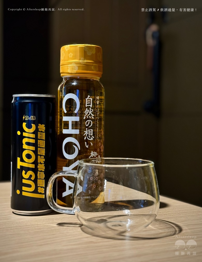 中美嚴選 jus Tonic 通寧水不是通靈水（馬告通寧風味氣泡水）＿在家也能輕鬆小酌／新手也能上手的調酒氣泡飲
