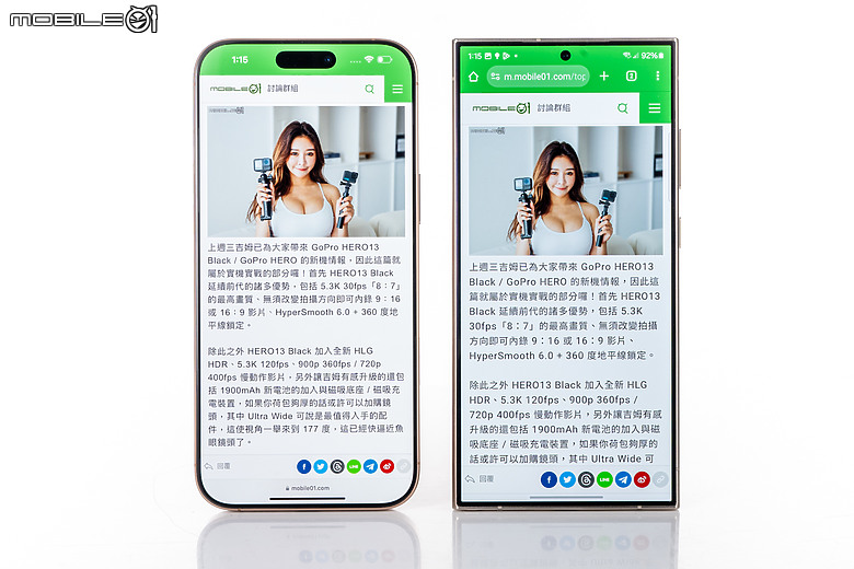 iPhone 16 Pro Max / S24 Ultra相機比較｜旗艦對決的前哨戰！