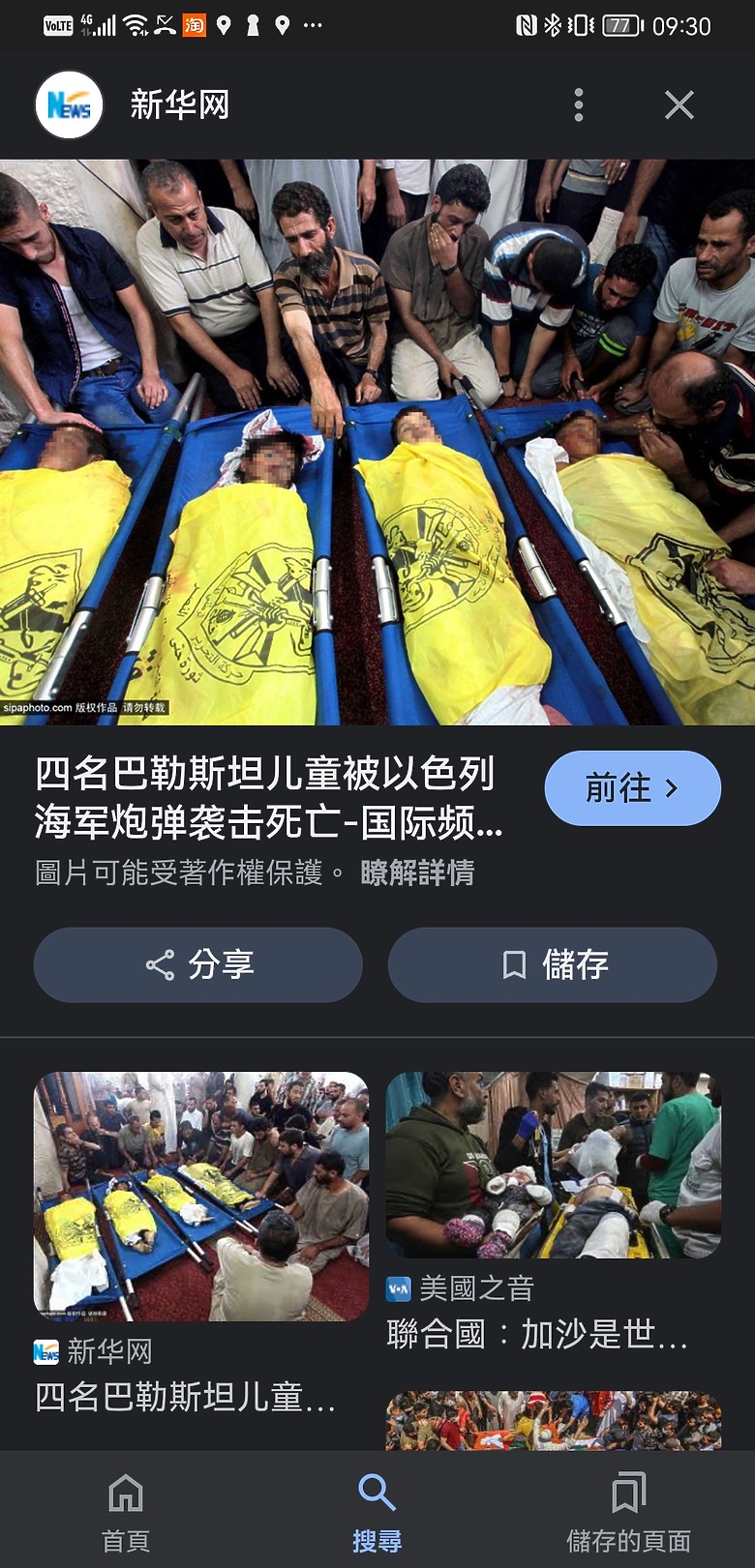 點我看大圖