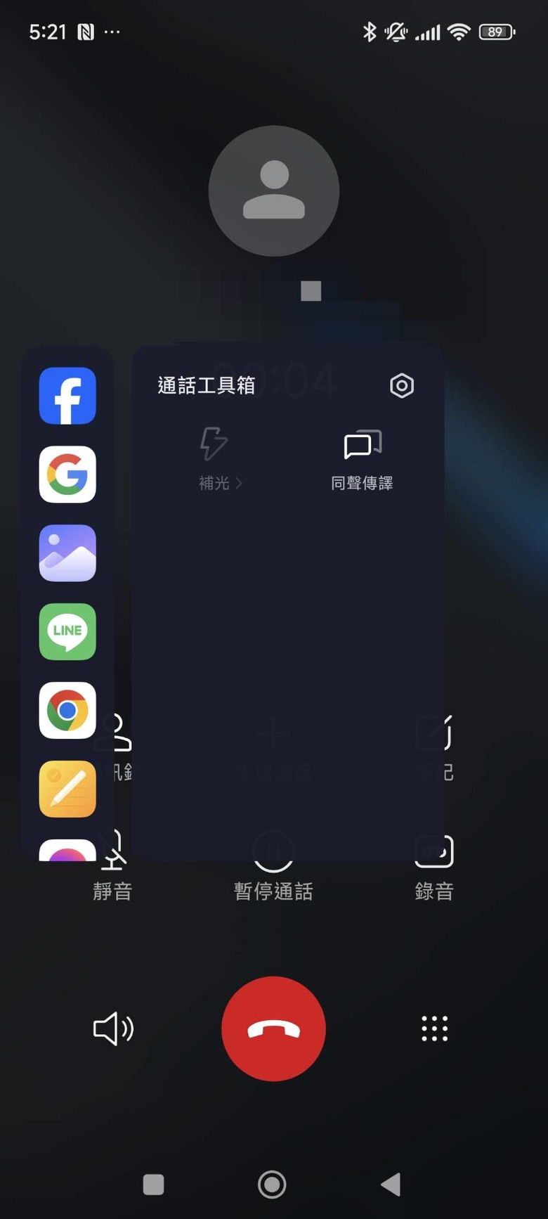 開箱小米14T AI功能實測