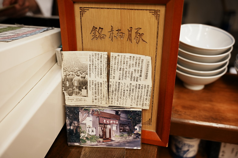 點我看大圖 2024 東京10天微深度遊–Day 1+2『 品川 • 咒術迴戰晴空塔 • 原宿&澀谷Sky』