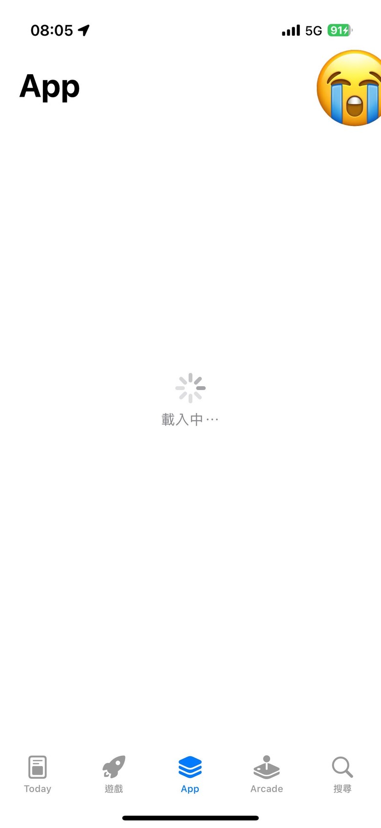 iPhone 16 Pro App Store問題！？