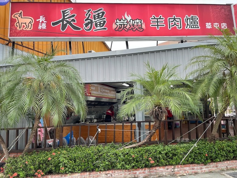 點我看大圖 炭燒羊肉爐火鍋,湯頭好喝,羊肉肉質軟嫩,秋冬進補、聚餐好地方