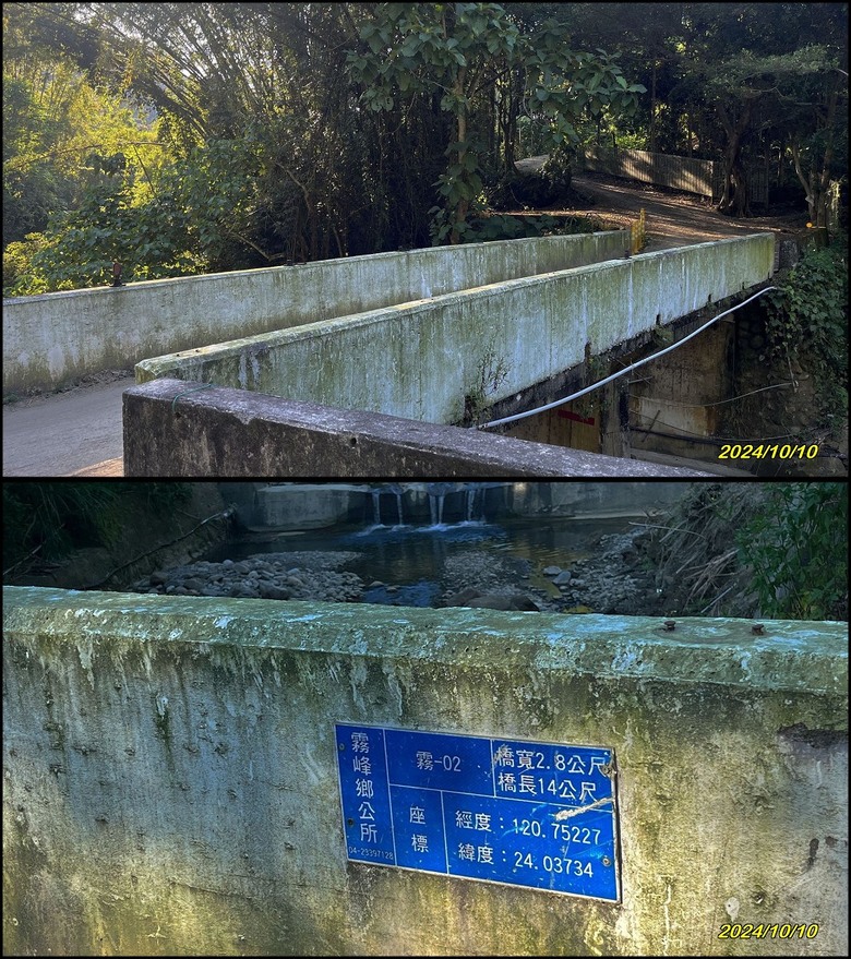 國慶日 滿貫霧峰中114鄉道