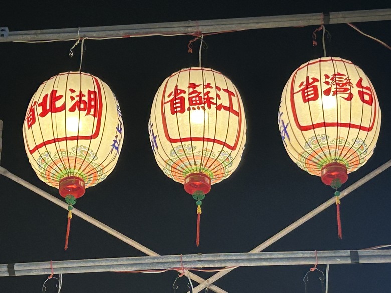 騎遊東港迎王祭典(順風相送)送王篇