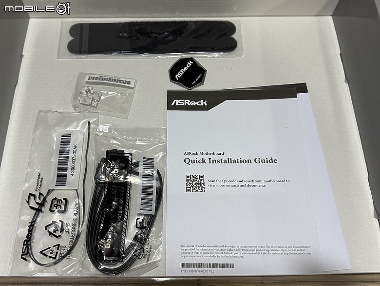 銀白色經典鋼鐵傳奇 X870 Steel Legend WiFi 開箱