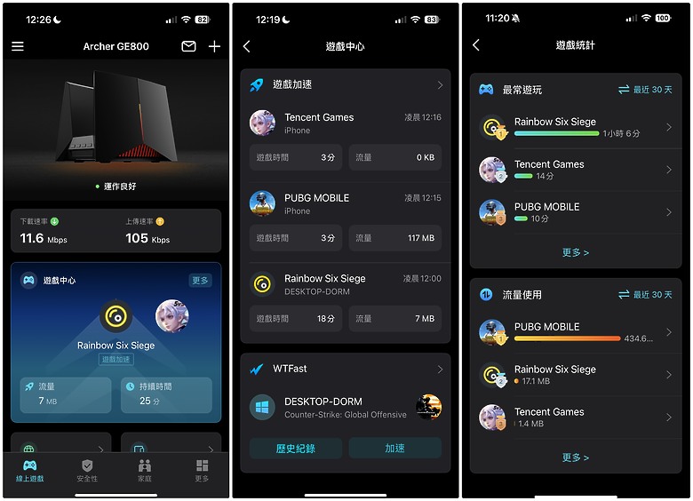 點我看大圖 電競玩家的路由器首選!TP-Link Archer GE800 Wi-Fi 7 電競路由器開箱評測