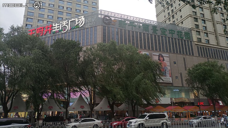 瘋狂之旅 人類禁區-可可西里（1）緣起