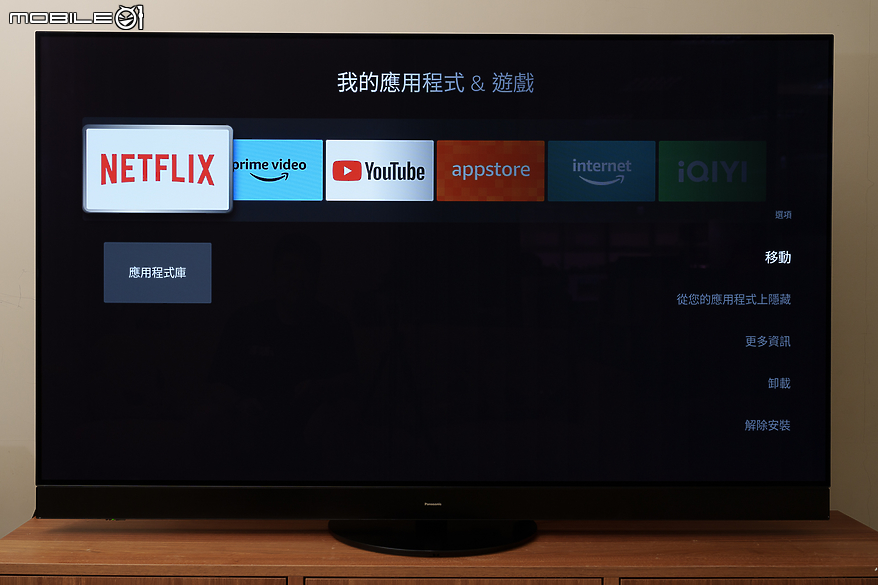 Panasonic TV-65Z95AGT 智慧型顯示器｜OLED 技術結合全新 Fire TV 打造極致視聽娛樂