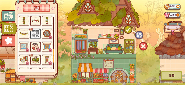 《精靈村》 Fairy Village 童話繪本風格 休閒治癒 經營建造 打造屬於自己的奇幻村莊 | 派遣小拇指 參加探險 踏上冒險之旅 收集寶藏、資源 解鎖多種壁紙、家具、裝飾品 自訂角色外觀