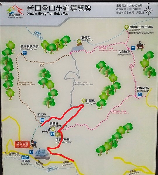 點我看大圖 潭子新田登山步道能順便踩點旁邊的小百岳「聚興山」,生意盎然適合全家大小的綠色步道,帶你全部走一趟