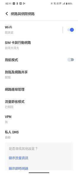vivo V40 Pro體驗｜為社群而生的人像輕旗艦！ft.慕尼黑實拍