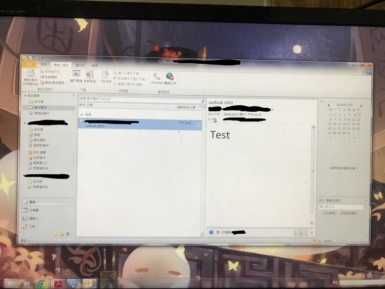 outlook 2010 gmail郵件能傳出去,但是會別人訊息沒有收到