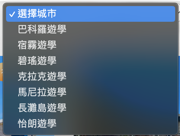 有去過菲律賓遊學的大大請進