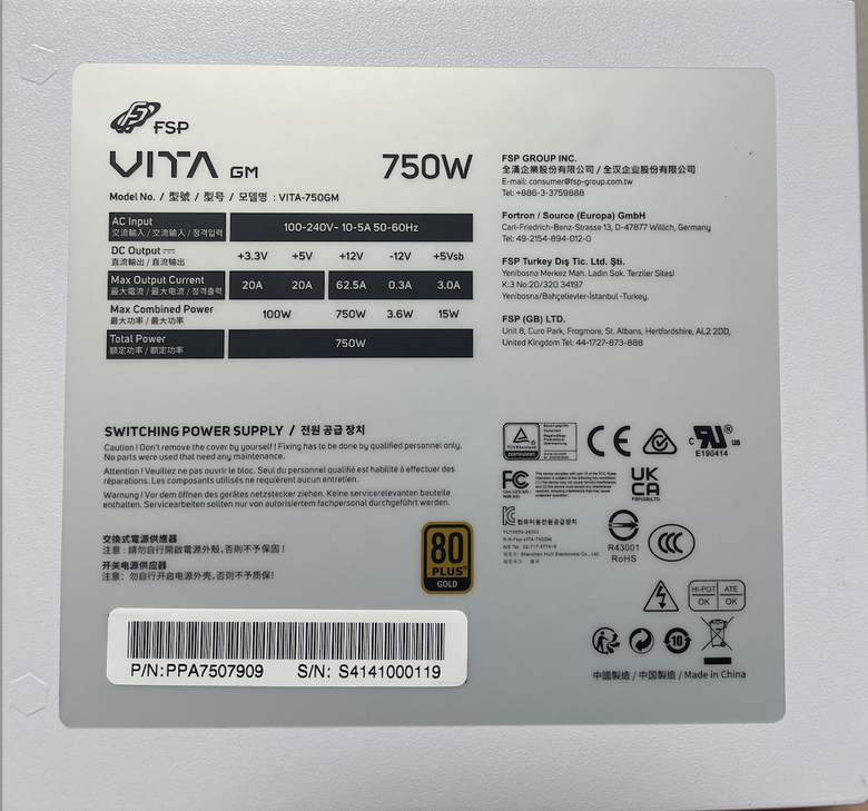 ATX 3.1/PCIe5.1新規範更安全兼容性更好的新電源 全漢 FSP VITA GM 750W 白色版開箱