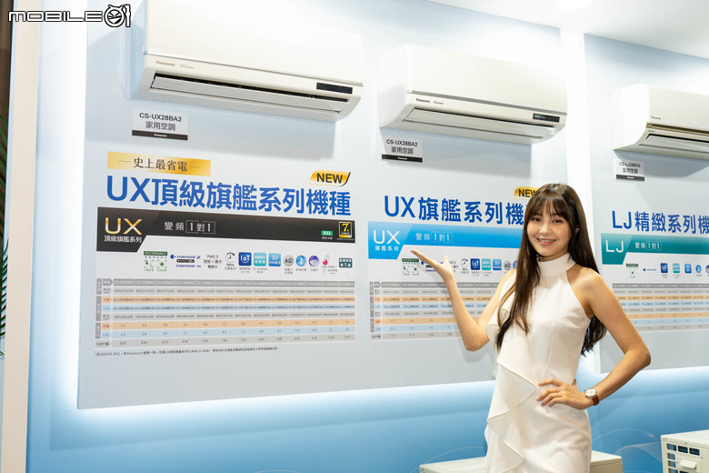 【好評募集中】三大居家裝修重點分享-Panasonic空調空質商品，為你打造家的美好呼吸！
