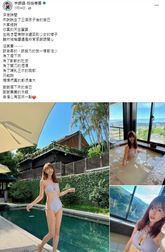 為了恢復到孕前身材所做的努力…