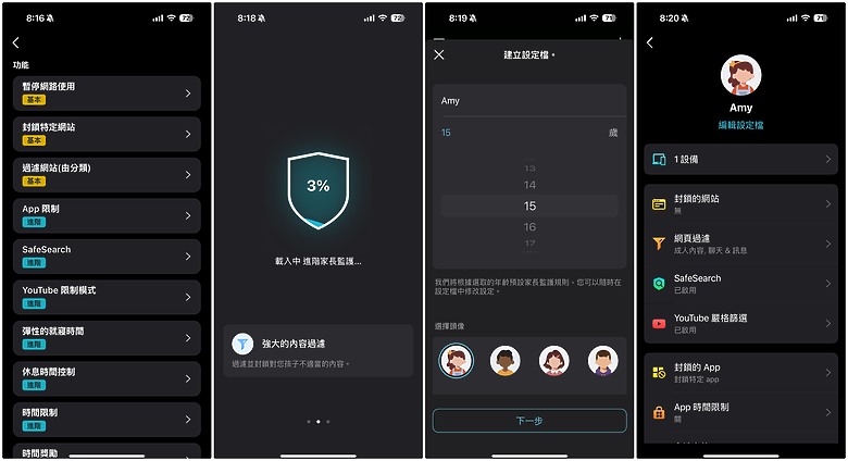 點我看大圖 電競玩家的路由器首選!TP-Link Archer GE800 Wi-Fi 7 電競路由器開箱評測