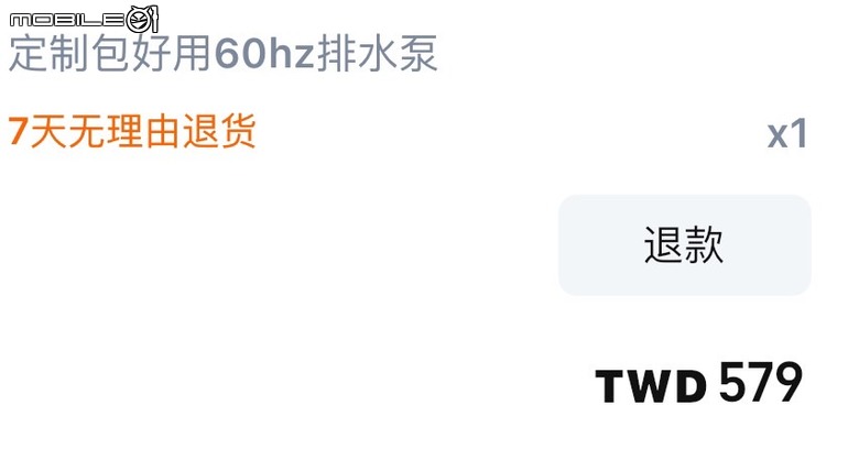 (分享) 海爾 洗碗機 W5000 出現 E8 故障排除