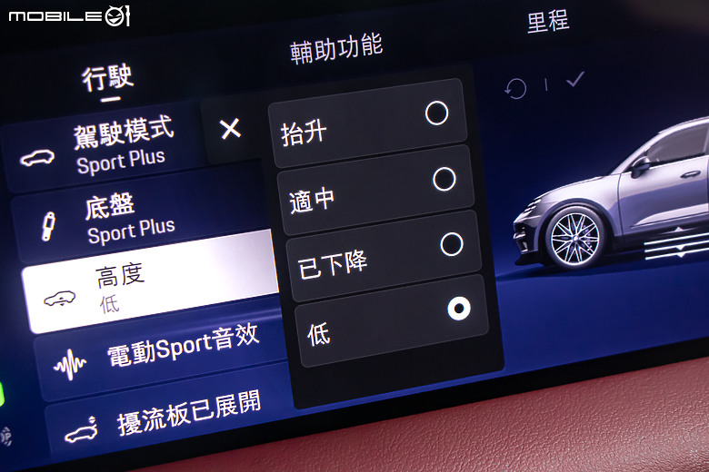 Porsche Macan 純電大改款試駕｜重新定義純電休旅的操控天花板！