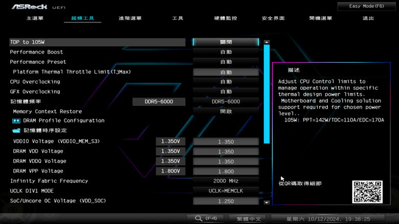 ASRock X870E Taichi 主機板開箱實測 以低調沉穩設計提供強大擴充性能