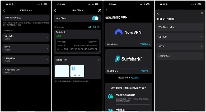 點我看大圖 電競玩家的路由器首選!TP-Link Archer GE800 Wi-Fi 7 電競路由器開箱評測