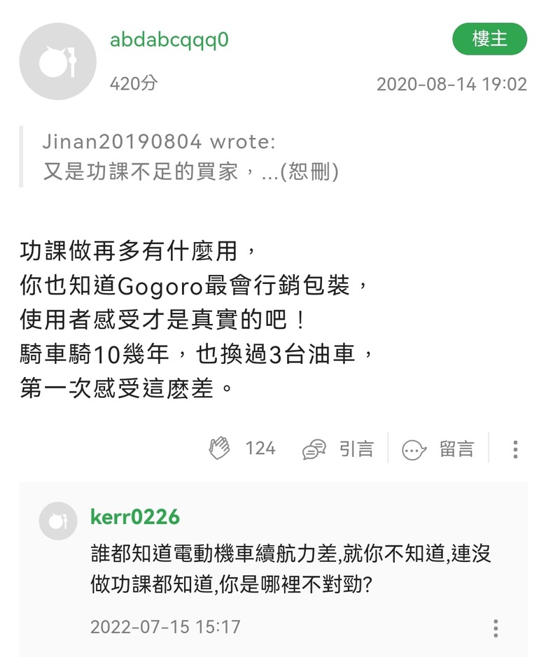 點我看大圖