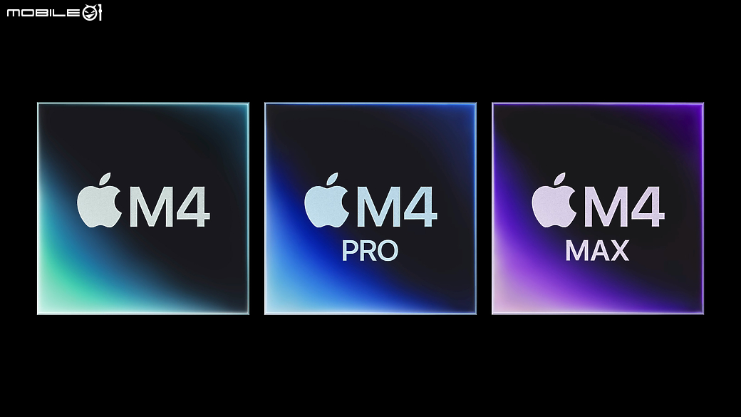 Apple 正式推出 M4 Pro 與 M4 Max 晶片 唯有 Apple 能超越 Apple!