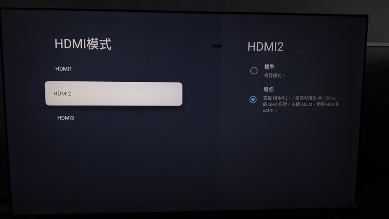 〔簡易開箱〕 小米 S Mini LED 2025 75型