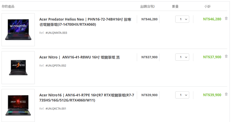 筆電選擇請益 ( Acer Predator Helios Neo 16 / Acer Nitro V 16 / Acer Nitro 16 )