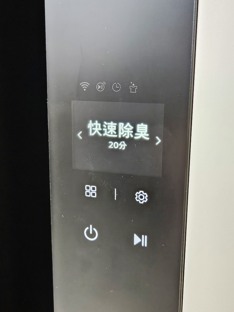 想要有潔淨香香的衣服嗎?《 第二代的LG Styler蒸氣電子衣櫥 體驗會 》心得分享