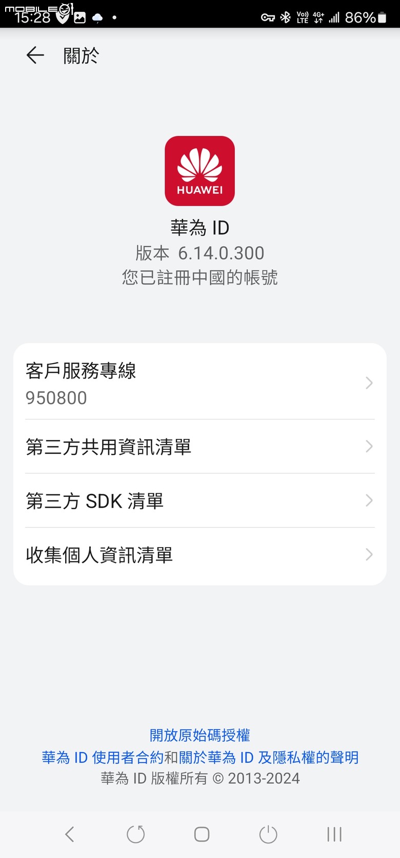 華為 Huawei Watch GT5 46mm 托帕藍 智慧型運動手錶 心得分享
