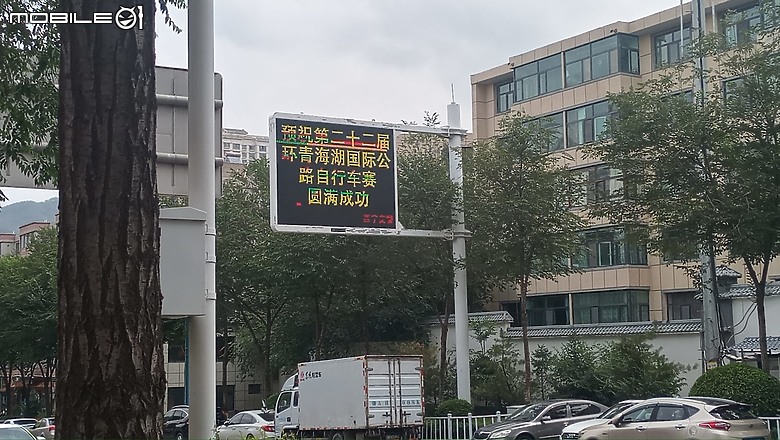 瘋狂之旅 人類禁區-可可西里（1）緣起