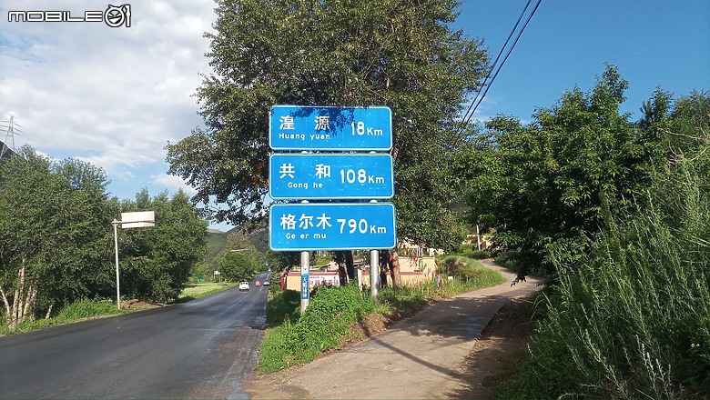 瘋狂之旅 人類禁區-可可西里（1）緣起
